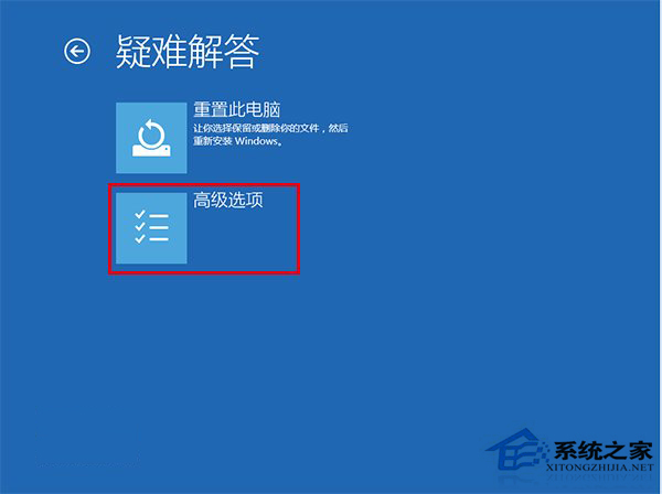 升级Win10后屏幕闪烁怎么办?