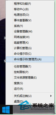 Win8右键菜单不能用怎么修复?