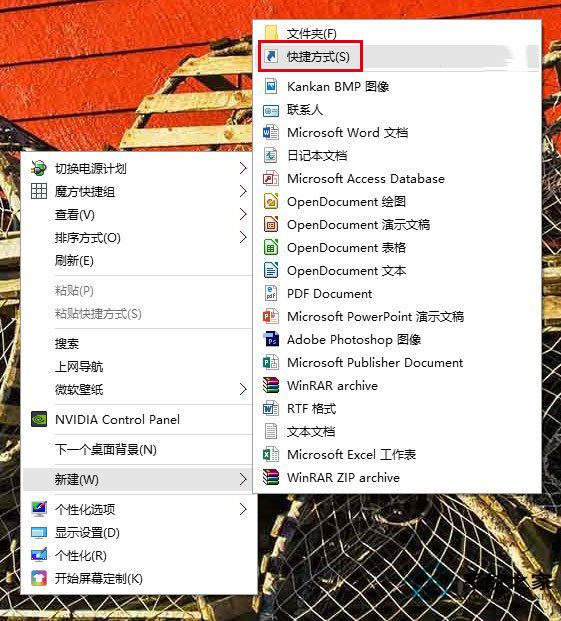 Win10怎么启用通知区域图标设置?