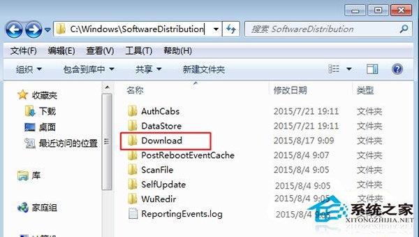 Win10系统补丁文件保存在哪个文件夹?