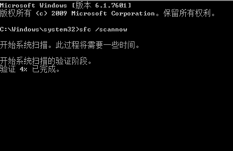 Win8怎么用文件检测器修复损坏文件?