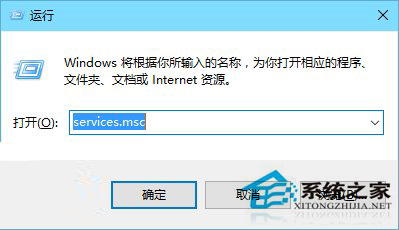 Win10弹出错误“开始菜单和Cortana无法工作”如何修复?
