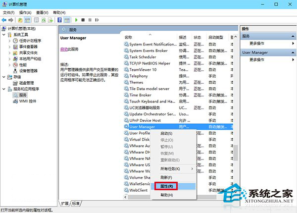 Win10弹出错误“开始菜单和Cortana无法工作”如何修复?