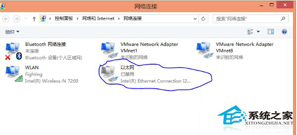 Win8.1系统以太网被禁用启动不了怎么办?