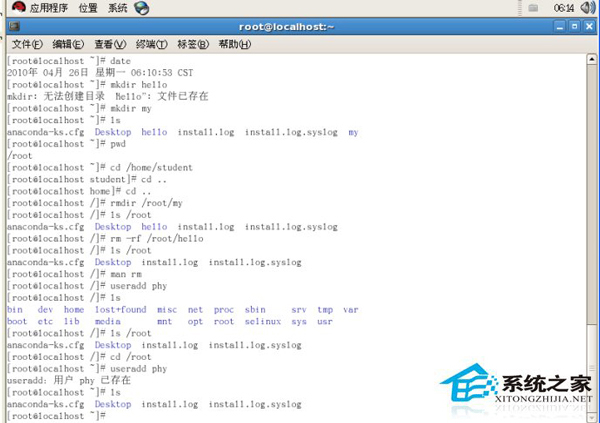 Linux菜鸟常用命令有哪些?