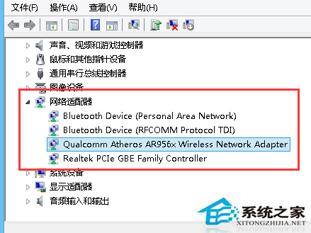如何通过设置Win8网卡速率来限制网速?