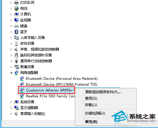 如何通过设置Win8网卡速率来限制网速?