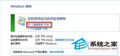 Windows8系统Office安装失败报错2705如何处理?