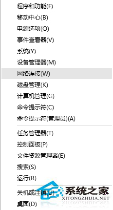 如何解决Win10系统IP地址冲突的问题?