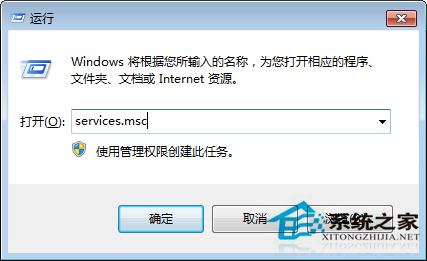 Windows7无法加入域提示“找不到网络路径”如何应对?