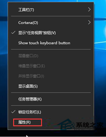 Win10任务栏Cortana选项中没有“显示搜索框”怎么办?