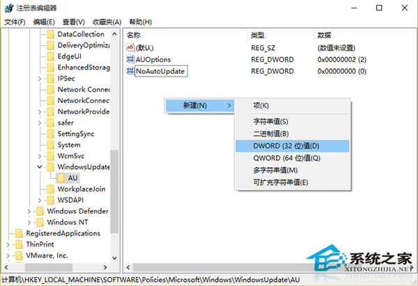 Win10更新后不提示自动重启如何设置?