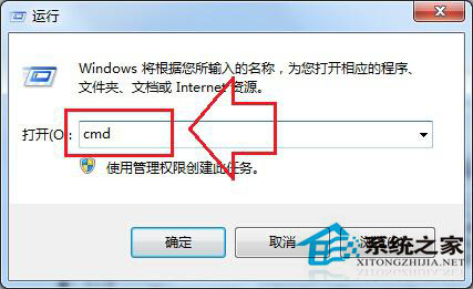 Win7从休眠状态唤醒后弹出“拒绝访问”提示如何应对?