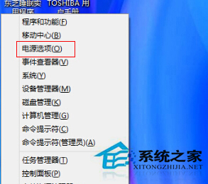 Win8笔记本合上盖子就自动关机怎么办?