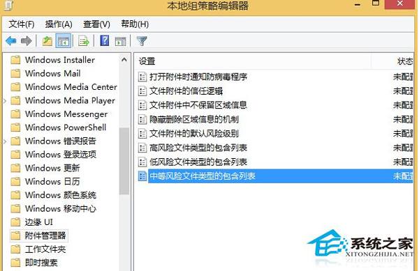 Win8使用IE浏览器下载的文件都是锁定状态怎么办?