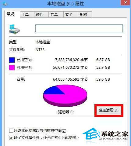 Win8.1不能休眠提示“不支持该请求”怎么处理?
