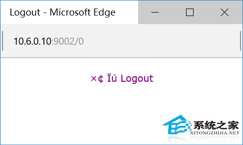 Win10浏览器下载出现乱码怎么办?