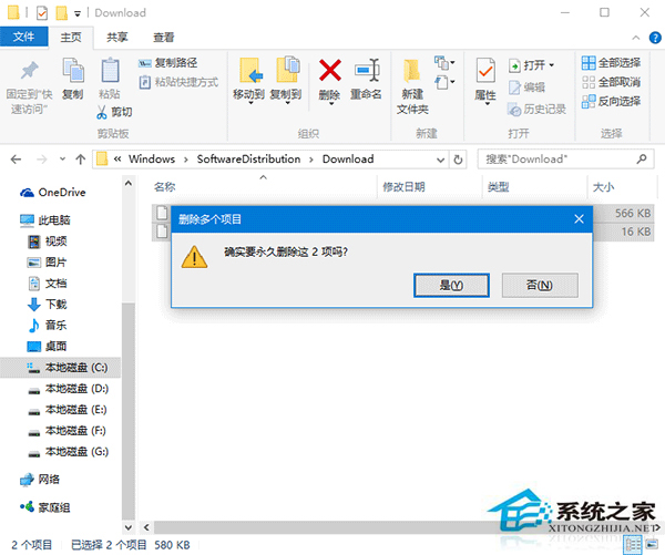Win10升级TH2版时突然中断怎么办?