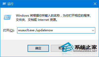 Win10升级TH2版时突然中断怎么办?