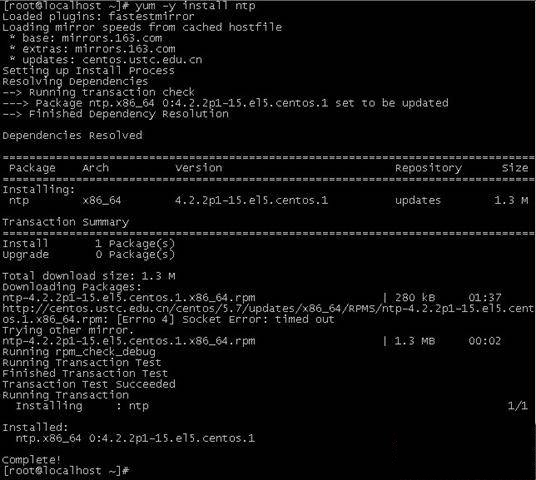 Linux系统下如何使用NTP服务器?