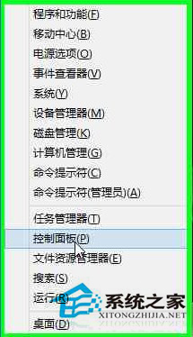 联想Win8系统笔记本怎么还原?