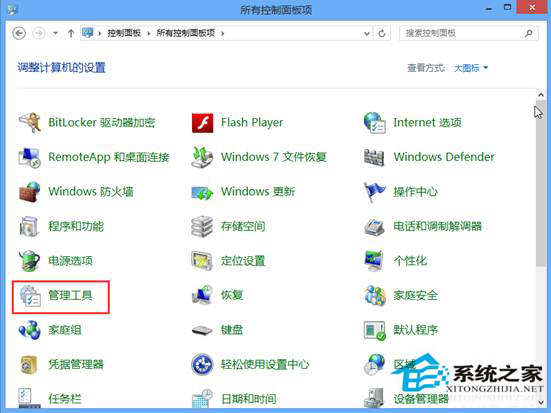 Win8系统无法识别的USB设备怎么办?