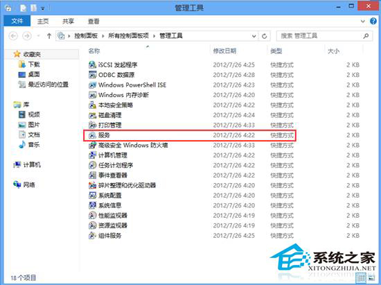 Win8系统无法识别的USB设备怎么办?