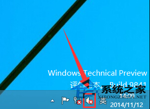 Win10系统音频服务未运行怎么办?