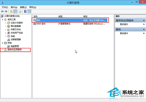 Win10系统音频服务未运行怎么办?