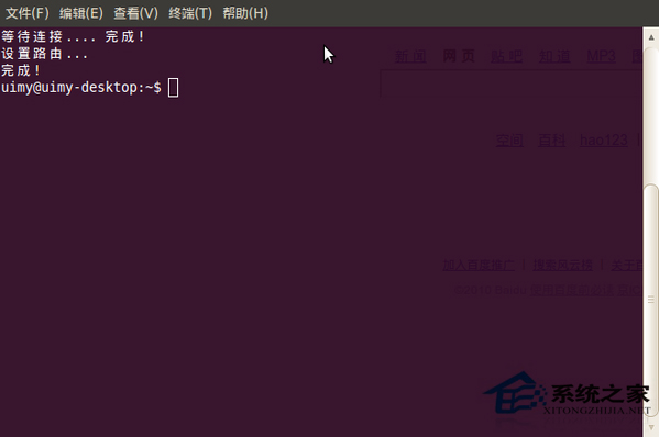 Linux系统中如何使用sudo命令?