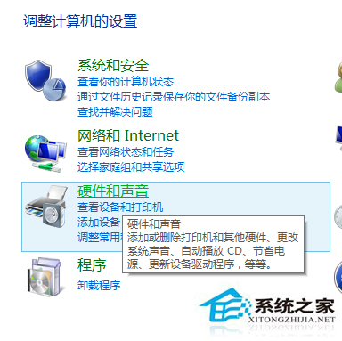 怎么调节Win8笔记本屏幕亮度?