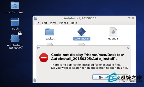 Linux复制文件时出现omitting directory错误如何解决?