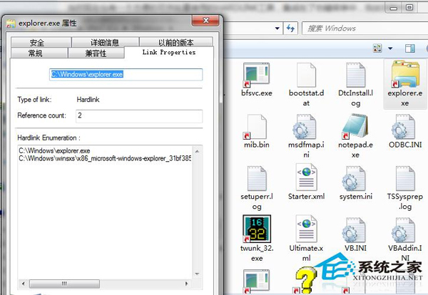 Win7系统下的winsxs文件夹可以删除吗?