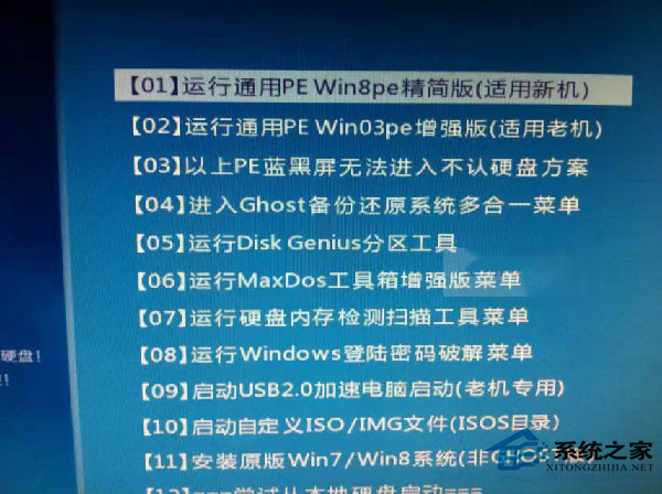 Win7系统下的winsxs文件夹可以删除吗?