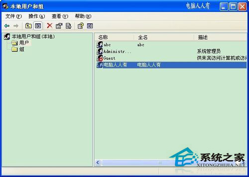 WinXP共享打印机时提示“工作站服务没有启动”怎么办?
