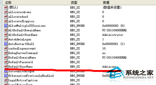 WinXP系统取消开机账户登录界面的方法