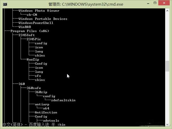 Win10如何将文件夹目录树变成文本?