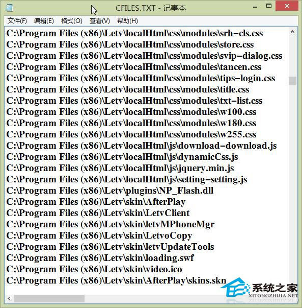 Win10如何将文件夹目录树变成文本?