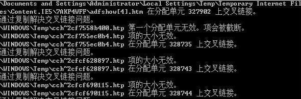 WindowsXP系统部分文件损坏该如何修复？