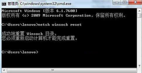 Win7系统启动失败并提示错误1068的解决办法