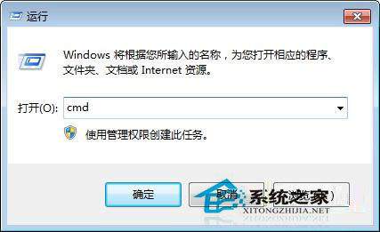 WindowsXP系统提示回收站损坏的解决办法