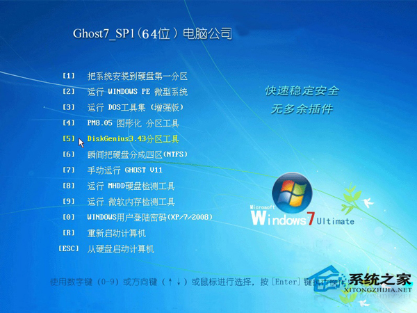 Win7系统下IIS服务器启动失败原因和解决方案