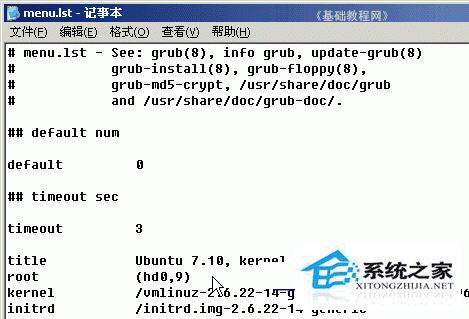 Win7 64位系统下如何利用menu.lst启动配置文件