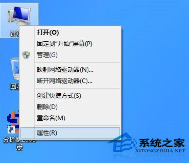 Win8鼠标指针怎么换?Win8改鼠标指针的方法