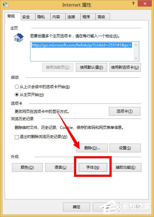 Win8系统网页字体模糊如何解决?