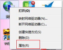 Win7本地连接在哪?Win7本地连接的使用方法