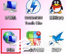 Win7本地连接在哪?Win7本地连接的使用方法
