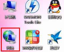 Win7本地连接在哪?Win7本地连接的使用方法