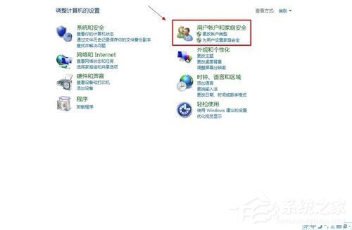 Win8系统怎样关闭防火墙?Win8系统关闭防火墙的方法