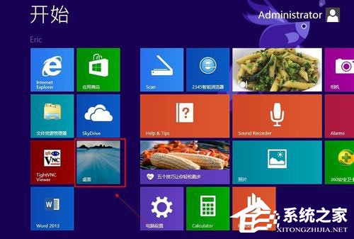 Win8系统怎样关闭防火墙?Win8系统关闭防火墙的方法